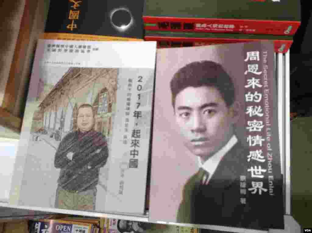 一年一度的香港書展7月20起在灣仔會展中心連續展出七天。據貿發局統計,共有640個書商參展,創下歷年新高,而主辦方也期待參觀人次可以再次突破百萬。