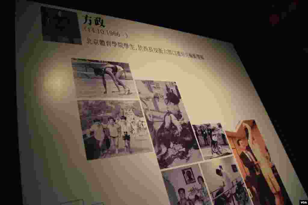 北京體育學院學生方政,1989年6月4日清晨在西長安大街被坦克輾斷雙腳的照片及其他舊照。(美國之音湯惠芸拍攝)