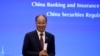 资料照：时任中国证监会主席易会满在上海出席陆家嘴金融论坛。（2019年6月13日）