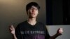 Chinese Dissident's Family Detained, Accused of Bomb Threats 