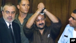 巴勒斯坦政治領袖馬爾萬·巴爾古提（Marwan Barghouti）2002年在特拉維夫法庭接受審判時的照片。