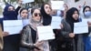 طالبان مانع تحصیل زنان در علوم پزشکی؛ آمریکا: ناعادلانه است 