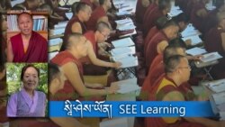 སཱི་ཤེས་ཡོན།