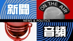 民間自發救助北京‘低端人口’官方不悅