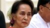 ศาลสูงเมียนมาพิจารณาอุทธรณ์ลดโทษจำคุก 'ออง ซาน ซู จี'