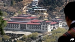འབྲུག་ཡུལ།