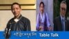 བྷ་ཌན་དང་ཞི་ཅིན་ཕིང་གཉིས་ལྷན་འཛོམས་ཀྱི་མཇུག་འབྲས་དང་གལ་གནད།