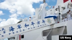 中國海軍“和平方舟”號醫院船2014年訪問美國夏威夷。（美國海軍照片）