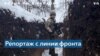 Жизнь в окопах Донбасса 