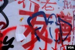 事件发生后，不少人到现场二次创作，美国之音在星期一下午到现场观察，墙上只剩下“友善”二字，其他由中国学生留下的字眼已被覆盖(美国之音/郑乐捷)