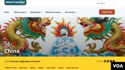 澳大利亞政府關於中國的旅行警告 （網絡截圖）
