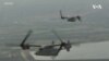 澳洲調查導致三名美軍在演習死亡的飛機失事原因