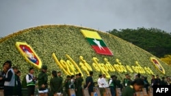 ၇၉ နှစ်မြောက် တပ်မတော်နေ့ အခမ်းအနား (မတ် ၂၇၊ ၂၀၂၄)