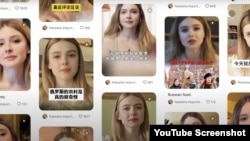 YouTube Screenshot / Olga Loiek