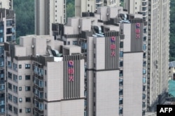 中國江蘇南京一處公寓樓上的恆大標識。（2023年8月17日）