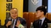 “香港議會”籌委袁弓夷（圖左）與英國港僑協會創辦人鄭文傑（圖右）在星期二（8月1日）於倫敦出席有關籌組香港議會的記者會。 （美國之音/鄭樂捷)