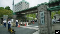资料照：日本防卫省大门