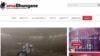 The homepage of the South African investigative news website amaBunghane is seen in this screen grab from June 9, 2023. A court's gag order against the media outlet is raising concerns over press freedom in the country.