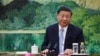 US Officials Work to Keep China Dialogue Open 