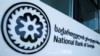 IMF: "სებ-ის ბოლო გადაწყვეტილება სანქციებთან დაკავშირებით, ფინანსურ სტაბილურობაზე შეშფოთებას ზრდის"