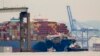 Ship that caused deadly Baltimore bridge collapse has been refloated, moving back to port