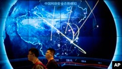 Konferencija o internet sigurnosti u Pekingu, 12. septembra 2017.