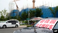 中國業主在碧桂園開發的一處北京樓盤外舉行維權活動。（2023年8月17日）