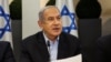 Congressional leaders invite Israel's Netanyahu to deliver address at US Capitol