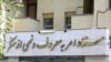 رواج خشونت یا امر به معروف؟؛ سه شهروند تهرانی بازداشت شدند