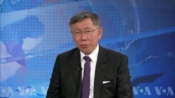 台灣民眾黨主席柯文哲接受美國之音專訪。 (2023年4月23日)