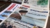 Un periódico con una fotografía del difunto presidente de Irán, Ebrahim Raisi, se ve en Teherán, Irán, el 20 de mayo de 2024.