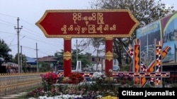 ဝိုင်းမော်မြို့