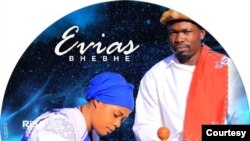 Musical group Dziba Le Mvula