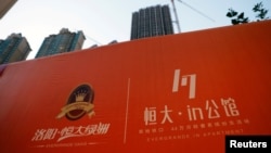 恆大在河南洛陽一處沒有完工的住宅項目(2021年9月15日)