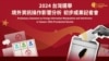 台灣民主實驗室發布分析報告。