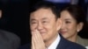 ทักษิณเดินทางถึงไทยแล้ว - เพื่อไทยลุ้น สส.สว.โหวตเศรษฐาเป็นนายกฯ