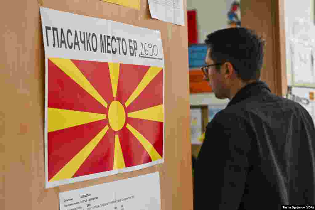 Претседателски избори, прв круг, 24.04.2024. Гласање и гласачи на избирачки места 