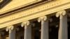 Міністерство фінансів США ввело нові санкції проти іранських компаній та осіб