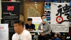 资料照片：中国青年失业率破纪录。北京一家购物中心设立一个招聘点。（2023年6月9日）