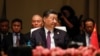 分析人士谈论习近平缺席G20峰会的原因及其所反映的信号