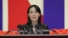 김여정 북한 노동장 부부장.