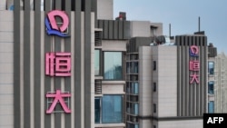 中國江蘇南京一處公寓樓上的恆大標識。 （2023年8月17日）
