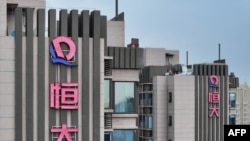 中國江蘇南京一處公寓樓上的恆大標識。（2023年8月17日）