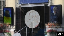 La entrada al Museo del Nobel en la Academia Sueca en Estocolmo, Suecia. en 2022.