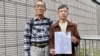 兩名前支聯會常委徐漢光（左）及鄧岳君3月4日在西九龍裁判法院，被裁定”沒有遵從通知規定提供資料”罪名成立，法官押後3月11日聽取求情。(美國之音湯惠芸)