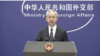 FILE - Wang Wenbin, Juru Bicara Kementerian Luar Negeri China dalam konferensi pers di Beijing, 11 Oktober 2023. (CCTV via Reuters)