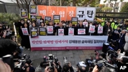 Anggota kelompok sipil saat unjuk rasa menentang pengumuman pemerintah Korea Selatan tentang rencana kompensasi kerja paksa, di depan Kementerian Luar Negeri di Seoul, Korea Selatan, Senin, 6 Maret 2023. (Foto: AP )