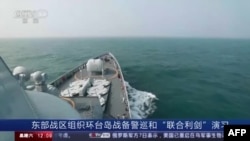 中國解放軍2023年4月8日啟動代號為“聯合利劍”為時三天的環台灣軍演，4月8日當天已有解放軍42架次軍機短暫越過台海中線。這次軍演解放軍還出動了海軍艦艇和其他兵種。