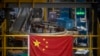 印尼将对中国商品征收最高200%进口关税