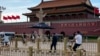 China's Sweeping New Anti-Espionage Law Comes Into Effect 